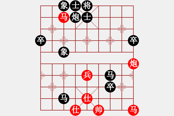 象棋棋譜圖片：老小孩 負(fù) 分紅 - 步數(shù)：90 