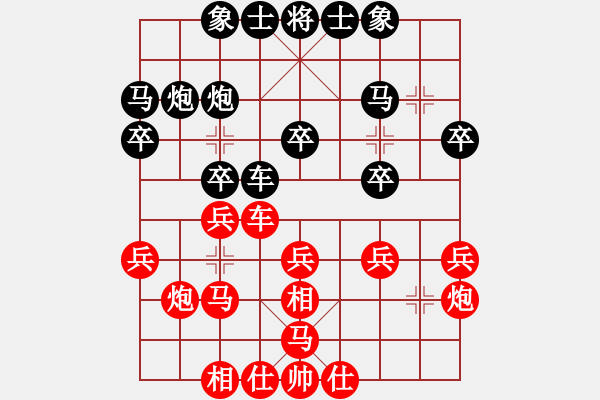 象棋棋谱图片：胡荣华     先和 许银川     - 步数：23 