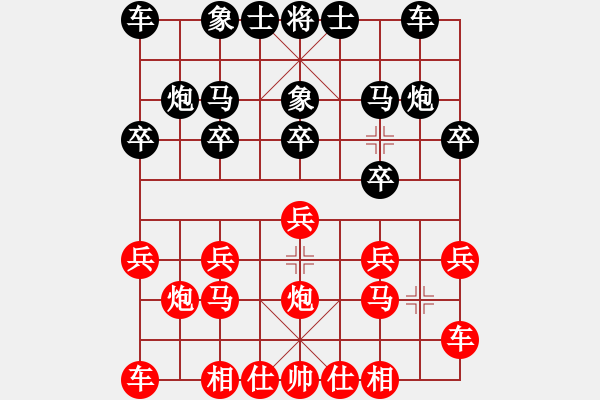 象棋棋譜圖片：貴陽鐵路車輛廠時繼友（負）鐵五局譚樹人） - 步數(shù)：10 