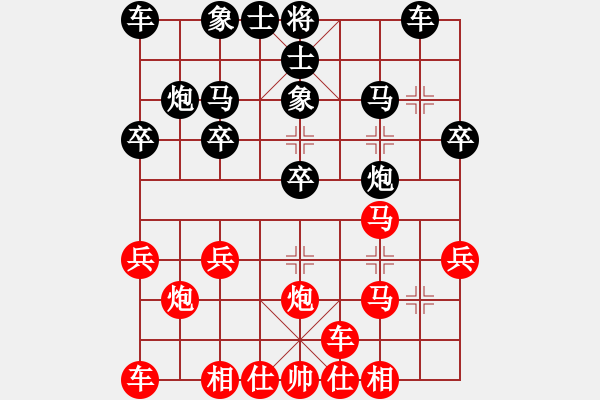 象棋棋譜圖片：貴陽鐵路車輛廠時繼友（負）鐵五局譚樹人） - 步數(shù)：20 