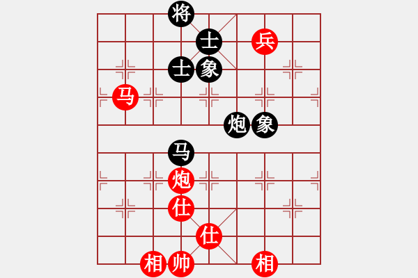 象棋棋譜圖片：乾潭黃良根(電神)-勝-開(kāi)局專賣店(風(fēng)魔) - 步數(shù)：140 