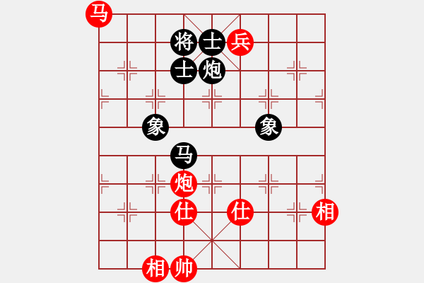 象棋棋譜圖片：乾潭黃良根(電神)-勝-開(kāi)局專賣店(風(fēng)魔) - 步數(shù)：210 