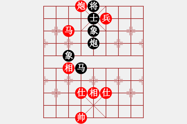 象棋棋譜圖片：乾潭黃良根(電神)-勝-開(kāi)局專賣店(風(fēng)魔) - 步數(shù)：250 