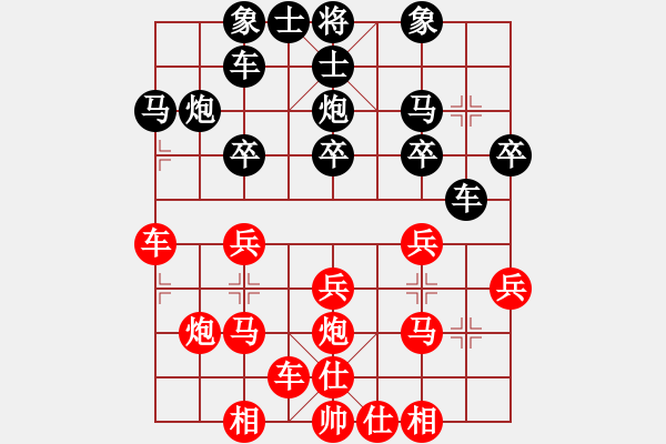 象棋棋譜圖片：周靜祺勝李宇杭 - 步數(shù)：20 