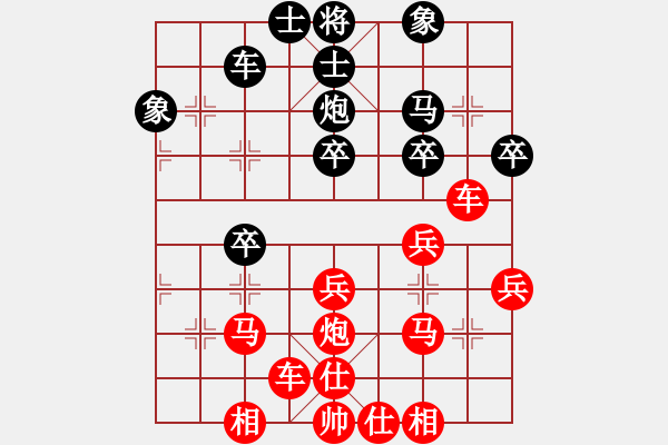 象棋棋譜圖片：周靜祺勝李宇杭 - 步數(shù)：29 