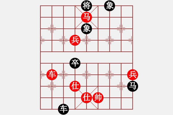 象棋棋譜圖片：軟件下棋(北斗)-和-苦澀甘茶(9星) - 步數(shù)：120 