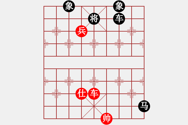 象棋棋譜圖片：軟件下棋(北斗)-和-苦澀甘茶(9星) - 步數(shù)：153 