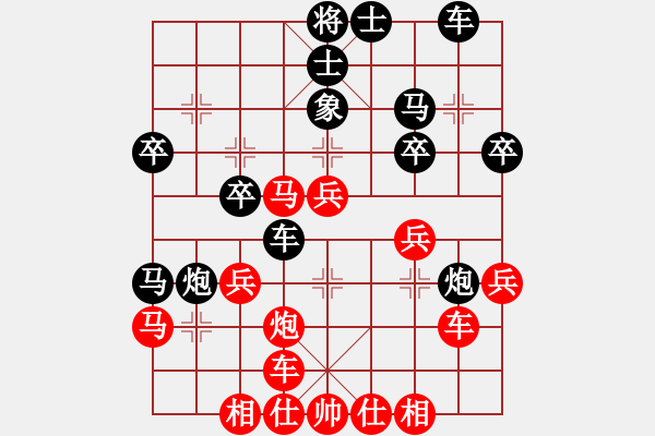 象棋棋谱图片：华山风云(月将)-胜-安顺大侠(月将) - 步数：30 