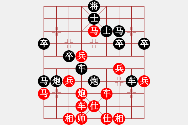 象棋棋譜圖片：華山風(fēng)云(月將)-勝-安順大俠(月將) - 步數(shù)：40 