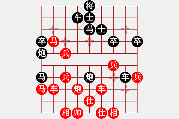 象棋棋譜圖片：華山風(fēng)云(月將)-勝-安順大俠(月將) - 步數(shù)：50 