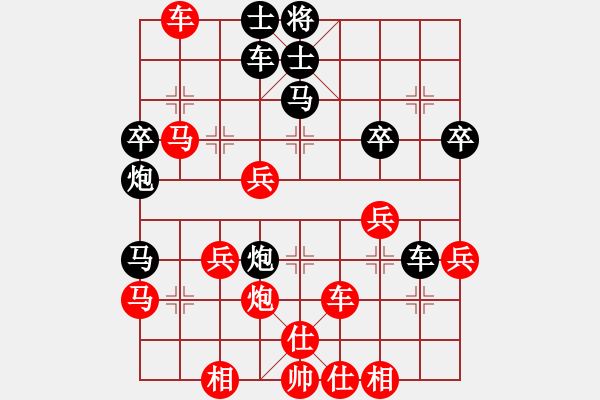 象棋棋譜圖片：華山風(fēng)云(月將)-勝-安順大俠(月將) - 步數(shù)：60 