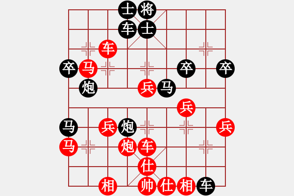 象棋棋譜圖片：華山風(fēng)云(月將)-勝-安順大俠(月將) - 步數(shù)：69 