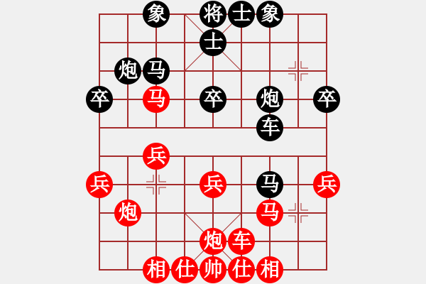 象棋棋譜圖片：許勇先負(fù)徐偉康 - 步數(shù)：30 