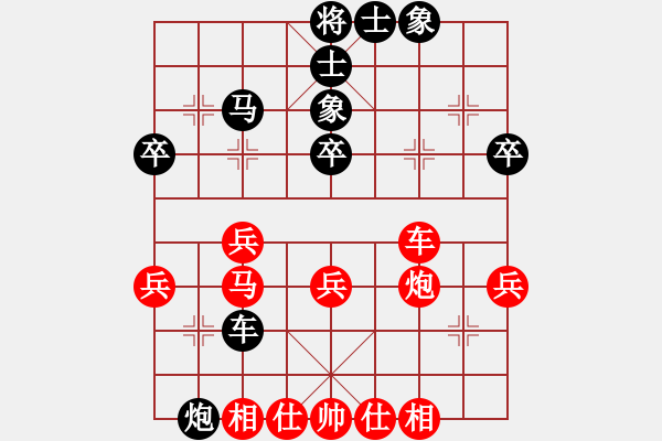 象棋棋譜圖片：許勇先負(fù)徐偉康 - 步數(shù)：60 