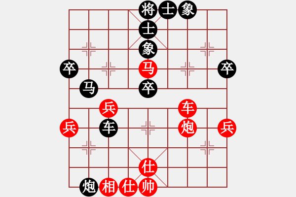 象棋棋譜圖片：許勇先負(fù)徐偉康 - 步數(shù)：70 