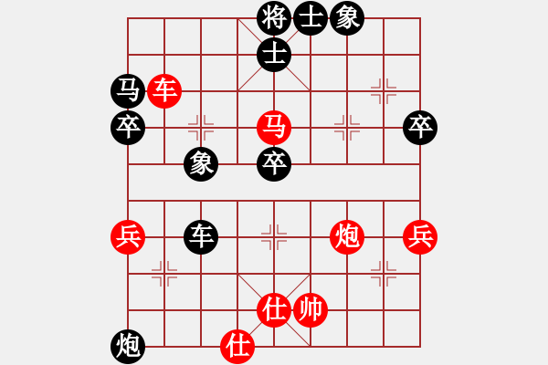 象棋棋譜圖片：許勇先負(fù)徐偉康 - 步數(shù)：80 