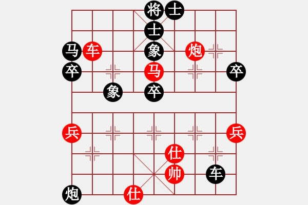 象棋棋譜圖片：許勇先負(fù)徐偉康 - 步數(shù)：88 