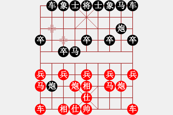 象棋棋谱图片：第一集30回第3回:黄松轩力挫香港棋王局例破单提马士角炮 - 步数：10 