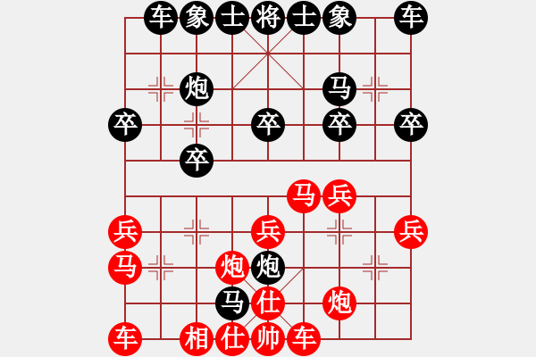 象棋棋谱图片：第一集30回第3回:黄松轩力挫香港棋王局例破单提马士角炮 - 步数：20 