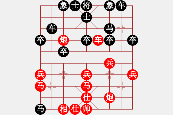 象棋棋谱图片：第一集30回第3回:黄松轩力挫香港棋王局例破单提马士角炮 - 步数：30 