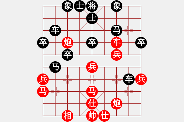 象棋棋谱图片：第一集30回第3回:黄松轩力挫香港棋王局例破单提马士角炮 - 步数：40 