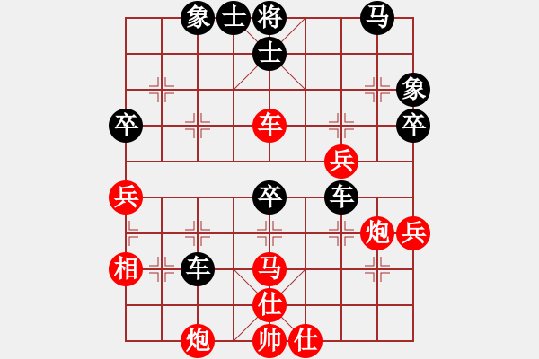 象棋棋谱图片：第一集30回第3回:黄松轩力挫香港棋王局例破单提马士角炮 - 步数：66 