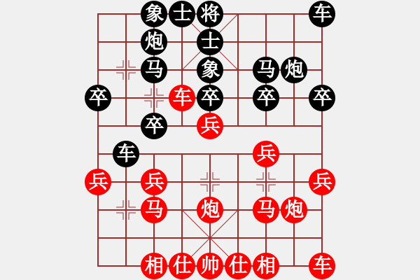 象棋棋譜圖片：首義路(2段)-勝-西北雁南飛(7段) - 步數(shù)：20 