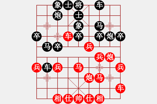 象棋棋譜圖片：首義路(2段)-勝-西北雁南飛(7段) - 步數(shù)：30 