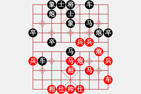 象棋棋譜圖片：首義路(2段)-勝-西北雁南飛(7段) - 步數(shù)：40 