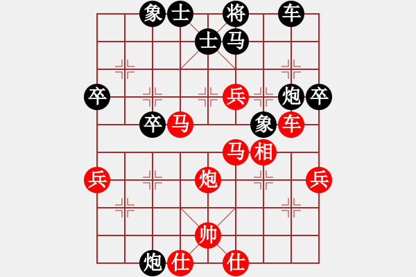 象棋棋譜圖片：首義路(2段)-勝-西北雁南飛(7段) - 步數(shù)：60 