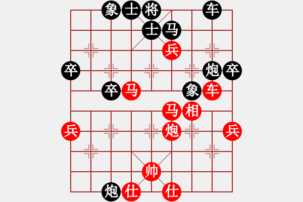 象棋棋譜圖片：首義路(2段)-勝-西北雁南飛(7段) - 步數(shù)：63 