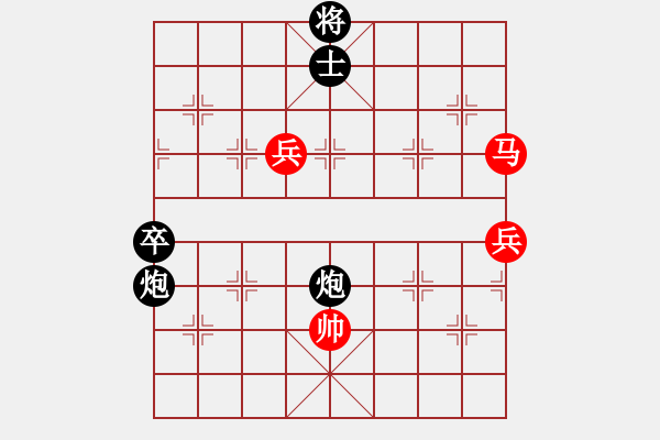 象棋棋譜圖片：劍氣如霜(日帥)-負-王隱(日帥) - 步數(shù)：110 