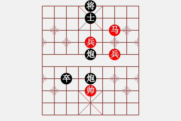 象棋棋譜圖片：劍氣如霜(日帥)-負-王隱(日帥) - 步數(shù)：120 