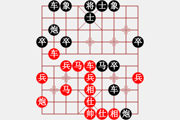 象棋棋譜圖片：劍氣如霜(日帥)-負-王隱(日帥) - 步數(shù)：40 