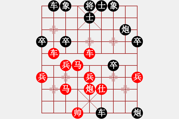 象棋棋譜圖片：劍氣如霜(日帥)-負-王隱(日帥) - 步數(shù)：50 