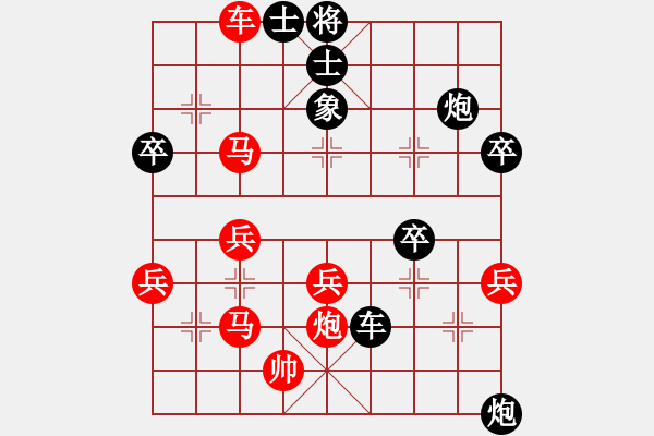 象棋棋譜圖片：劍氣如霜(日帥)-負-王隱(日帥) - 步數(shù)：60 