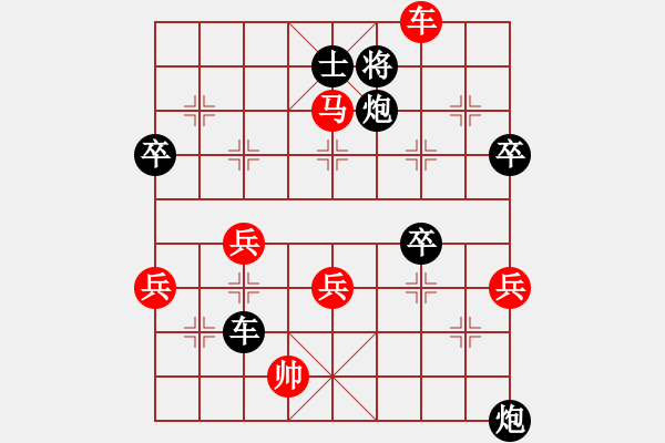 象棋棋譜圖片：劍氣如霜(日帥)-負-王隱(日帥) - 步數(shù)：70 