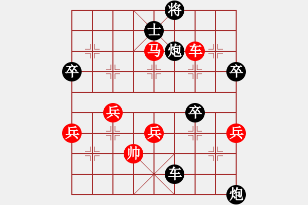 象棋棋譜圖片：劍氣如霜(日帥)-負-王隱(日帥) - 步數(shù)：80 