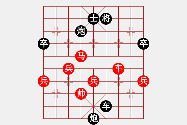 象棋棋譜圖片：劍氣如霜(日帥)-負-王隱(日帥) - 步數(shù)：90 