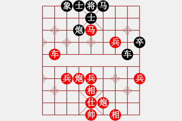 象棋棋譜圖片：江蘇 徐天紅 勝 江蘇 王斌 - 步數：63 