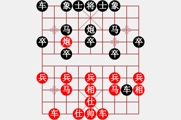 象棋棋譜圖片：zhanshenhb(9星)-和-hocamdao(9星) - 步數(shù)：20 