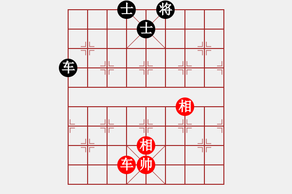 象棋棋譜圖片：zhanshenhb(9星)-和-hocamdao(9星) - 步數(shù)：220 