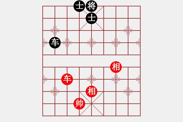 象棋棋譜圖片：zhanshenhb(9星)-和-hocamdao(9星) - 步數(shù)：230 