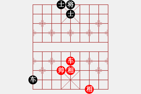 象棋棋譜圖片：zhanshenhb(9星)-和-hocamdao(9星) - 步數(shù)：250 