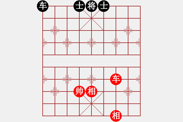 象棋棋譜圖片：zhanshenhb(9星)-和-hocamdao(9星) - 步數(shù)：260 