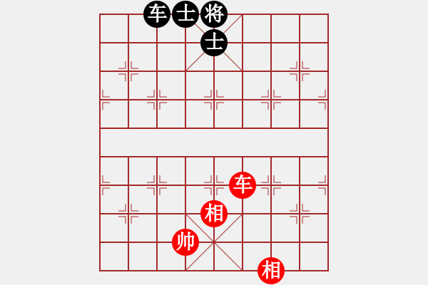 象棋棋譜圖片：zhanshenhb(9星)-和-hocamdao(9星) - 步數(shù)：270 