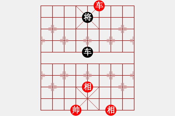 象棋棋譜圖片：zhanshenhb(9星)-和-hocamdao(9星) - 步數(shù)：290 