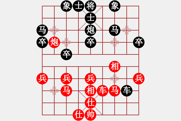 象棋棋譜圖片：zhanshenhb(9星)-和-hocamdao(9星) - 步數(shù)：30 