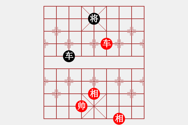 象棋棋譜圖片：zhanshenhb(9星)-和-hocamdao(9星) - 步數(shù)：300 