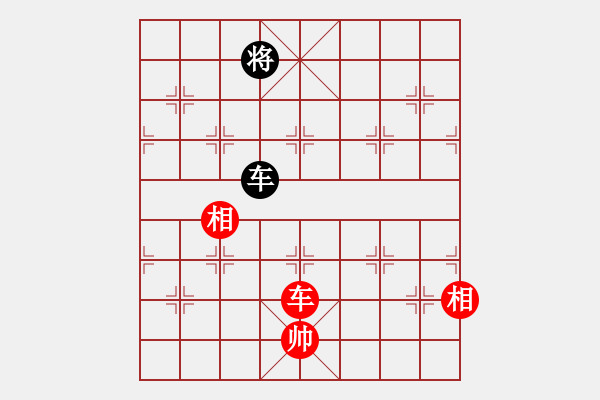 象棋棋譜圖片：zhanshenhb(9星)-和-hocamdao(9星) - 步數(shù)：320 